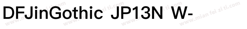 DFJinGothic JP13N W字体转换